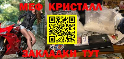 спайс Заводоуковск