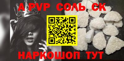 спайс Заводоуковск