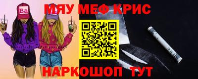 соль курить ск Заволжье
