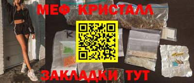 соль курить ск Заволжье