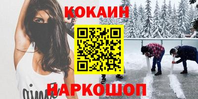 спайс Заводоуковск