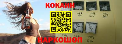 соль курить ск Заволжье