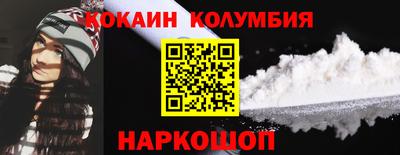 спайс Заводоуковск