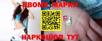 спайс Заводоуковск