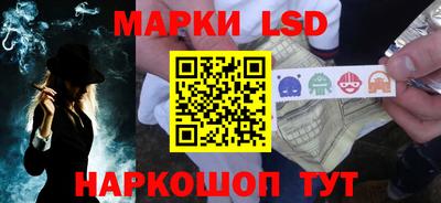 соль курить ск Заволжье