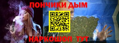 спайс Заводоуковск