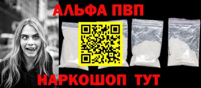 соль курить ск Заволжье