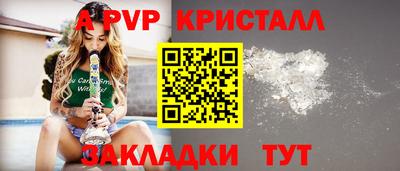 МДПВ Жуковский