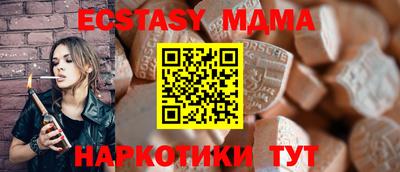 спайс Заводоуковск