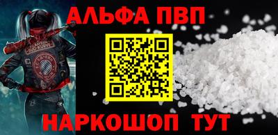 соль курить ск Заволжье