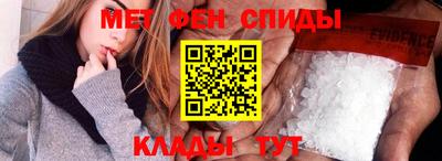 спайс Заводоуковск