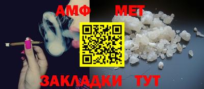 спайс Заводоуковск