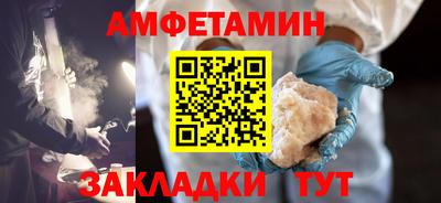 спайс Заводоуковск