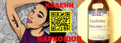 соль курить ск Заволжье