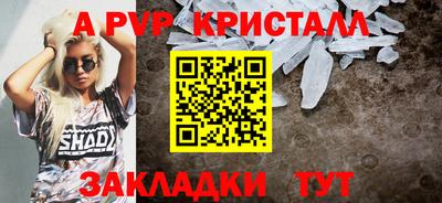 МДПВ Жуковский