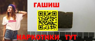 соль курить ск Заволжье