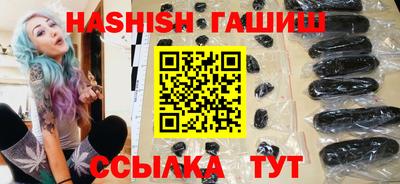 спайс Заводоуковск