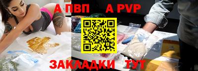 МДПВ Жуковский