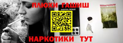 соль курить ск Заволжье