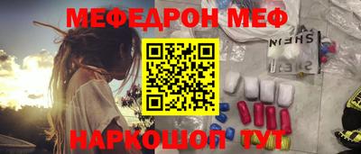 соль курить ск Заволжье