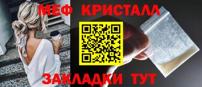 спайс Заводоуковск