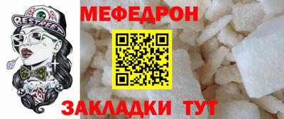 соль курить ск Заволжье