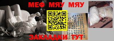 соль курить ск Заволжье