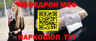соль курить ск Заволжье