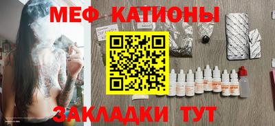 соль курить ск Заволжье
