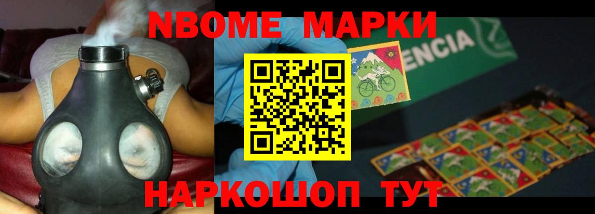 LSD-25 экстази кислота Воронеж