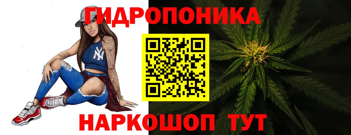 Конопля THC 21%  Марихуана ГИДРОПОН  Вход с VPN  Шишки марихуана Bruce Banner  Воронеж  Конопля LSD WEED 